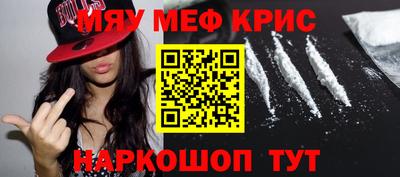 метадон Кинель