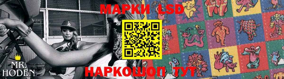 LSD-25 экстази кислота  Вход с VPN  Лсд 25 экстази  блэк спрут как войти  Нурлат  LSD-25 экстази ecstasy 