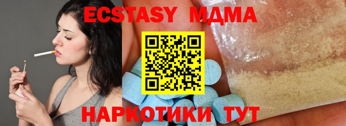 MDMA Molly  Нурлат  MDMA Molly 