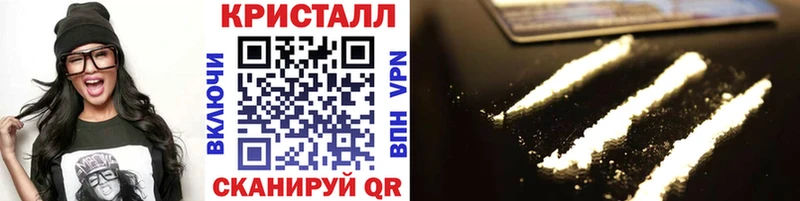 Метамфетамин Methamphetamine  Нурлат 