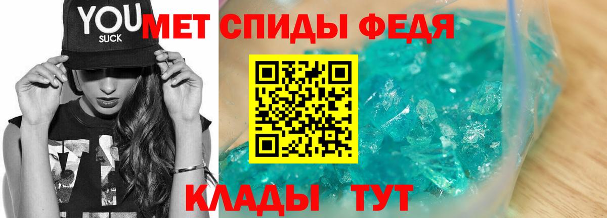 Нурлат  Метамфетамин витя  Вход с VPN  Метамфетамин витя 