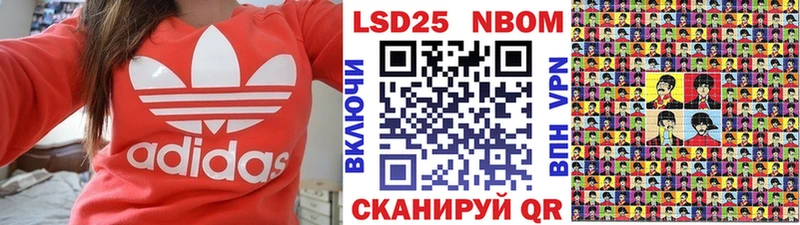 Марки N-bome 1,8мг  Нурлат 