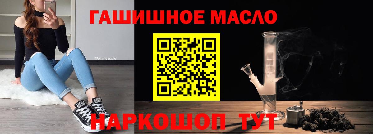 ТГК вейп  Нурлат  Дистиллят ТГК Wax 