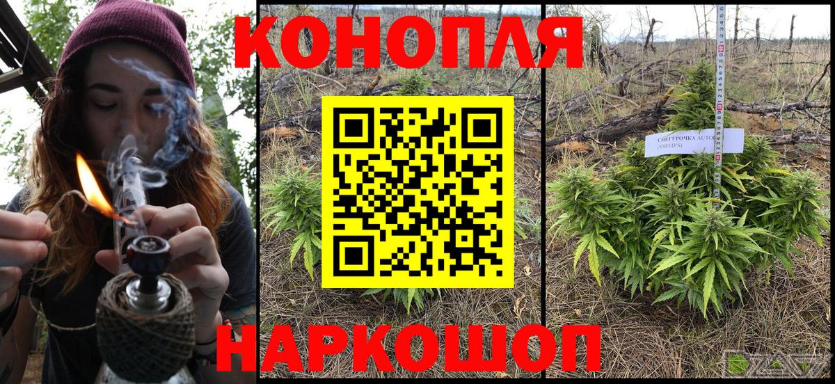 КОКАИН  Нурлат  Alpha PVP СК   Экстази  Гашиш  Канабис  Меф   Вход с VPN 